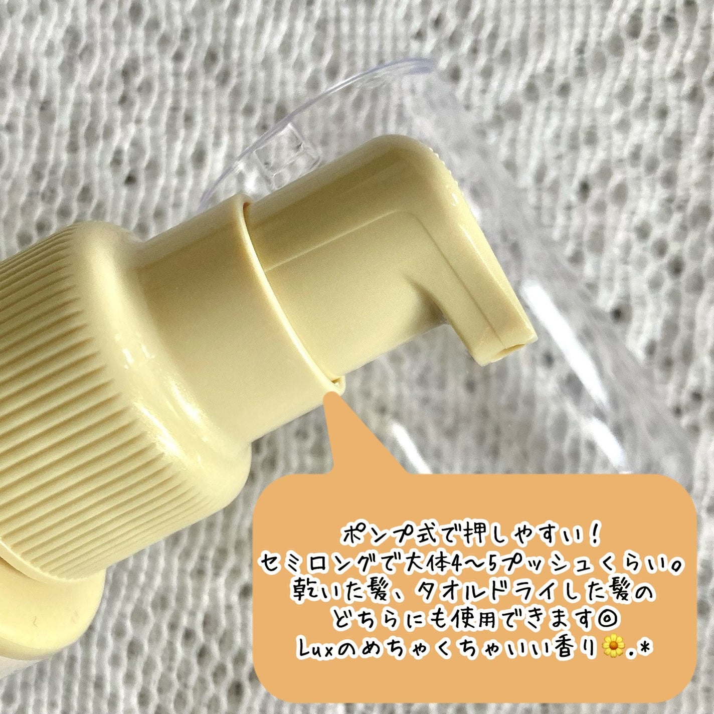 スーパーリッチシャイン ダメージリペア とろとろ補修ヘアクリーム/LUX/アウトバストリートメントを使ったクチコミ(2枚目)