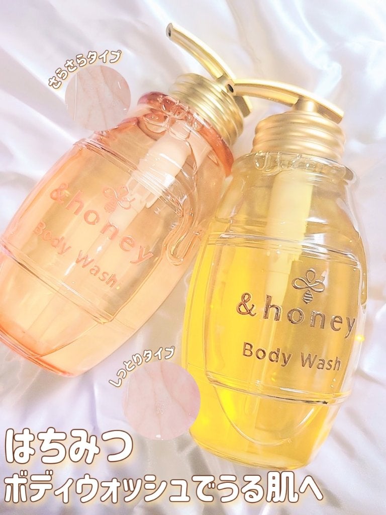 ディープモイスト ジェルボディウォッシュ/&honey/ボディソープを使ったクチコミ(1枚目)