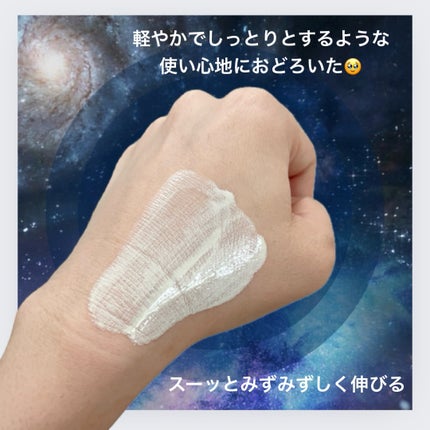 ドラマティックスキンセンサーベース NEO/マキアージュ/化粧下地を使ったクチコミ(4枚目)