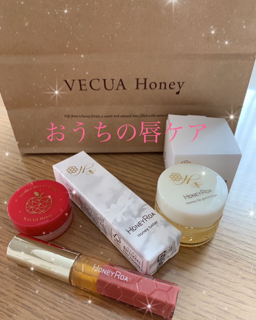 ハニーラスター r/ROAlív/リップグロスを使ったクチコミ(1枚目)