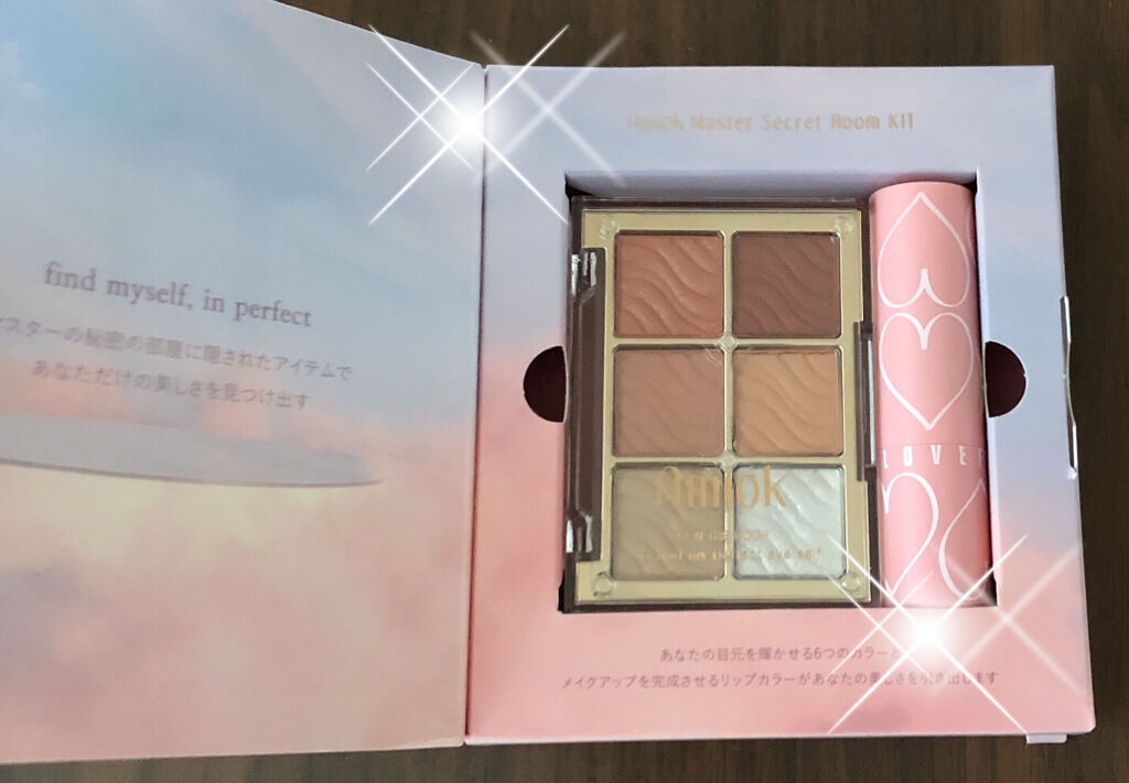 マスターシークレットルームキット 01/AMIOK/アイシャドウパレットを使ったクチコミ（2枚目）