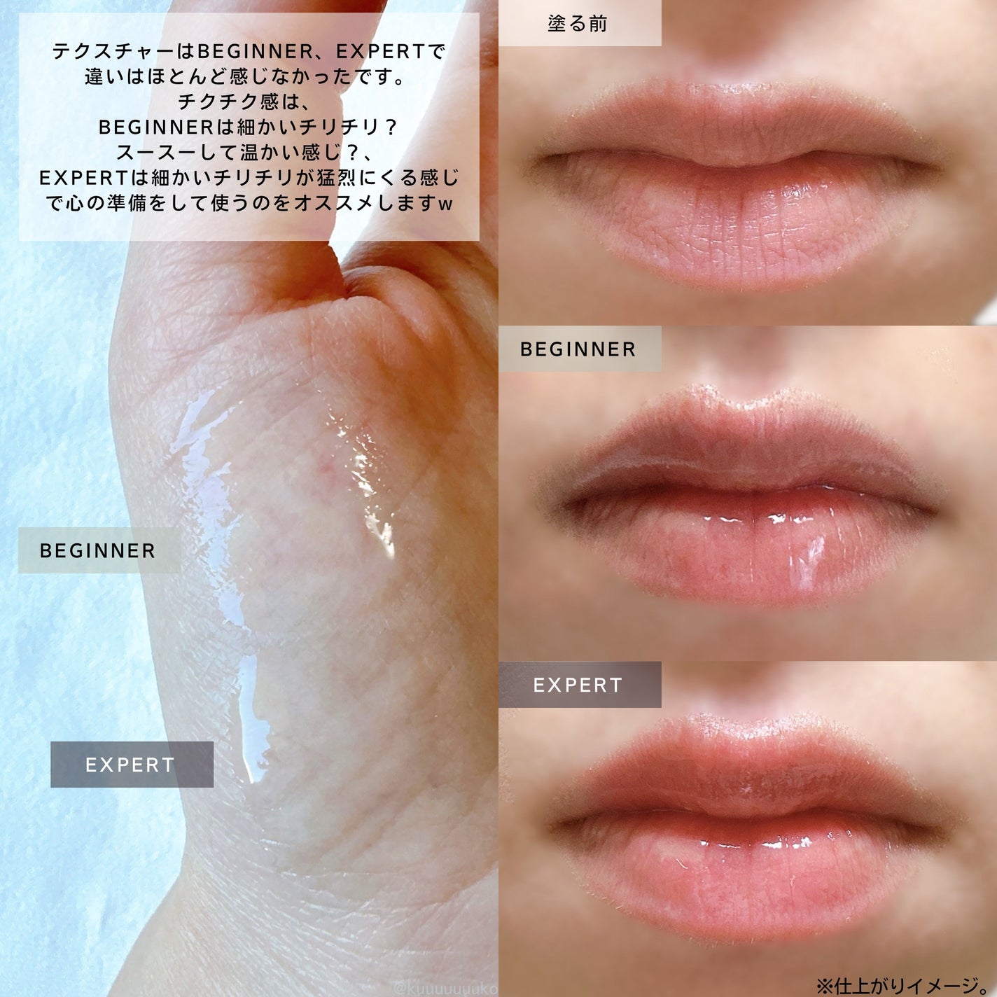 リードルS リッププランパービギナー/VT/リッププランパーを使ったクチコミ(3枚目)