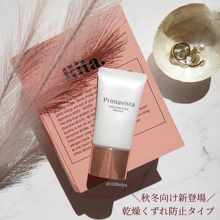 プリマヴィスタ スキンプロテクトベース<乾燥くずれ防止>/プリマヴィスタ/化粧下地を使ったクチコミ(2枚目)