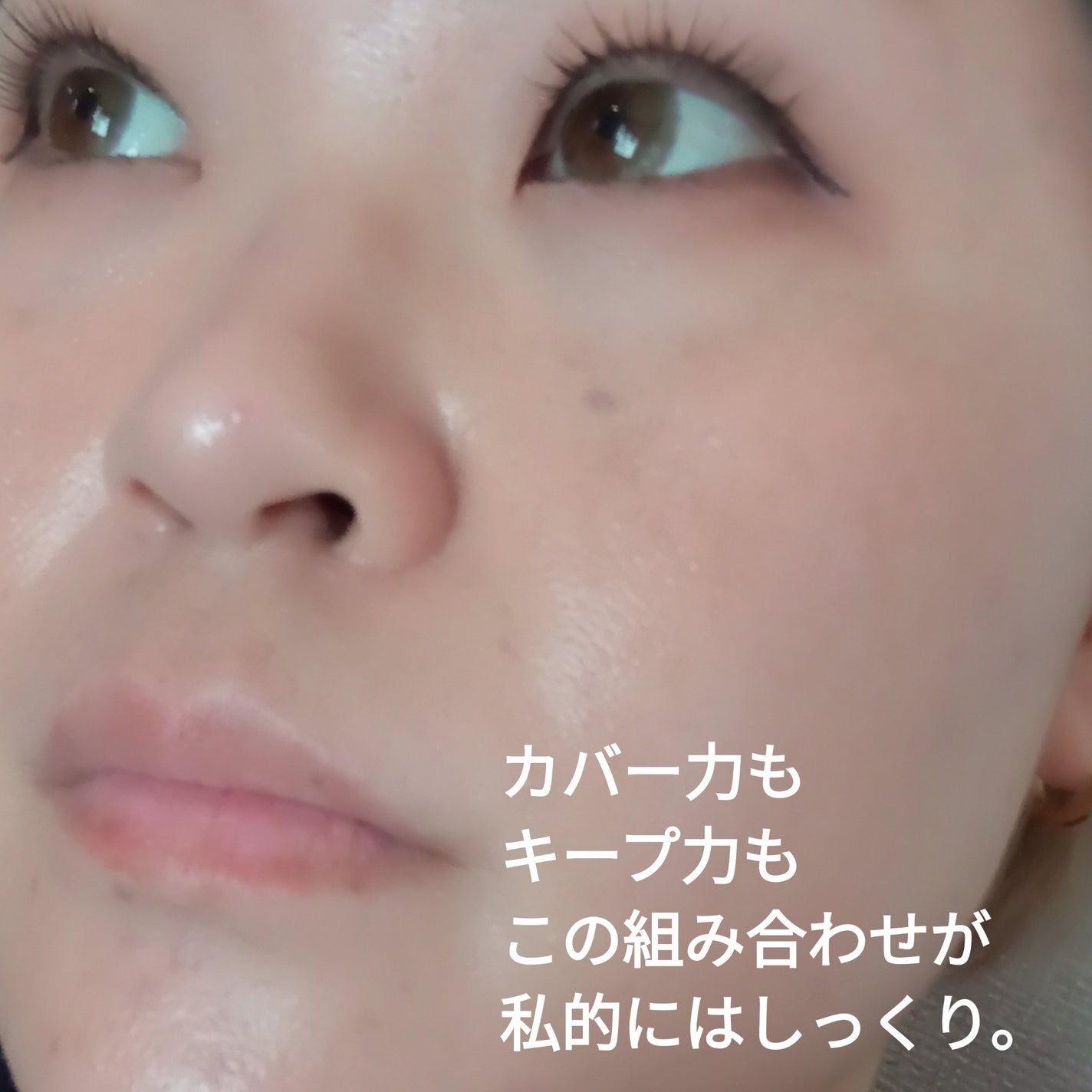 ザ リクイド ファンデーション/SUQQU/リキッドファンデーションを使ったクチコミ(2枚目)