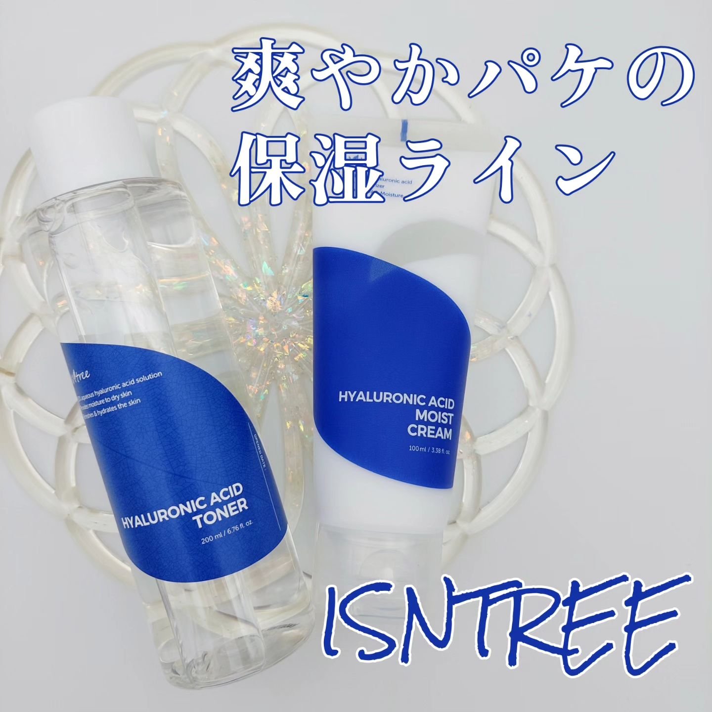 ヒアルロン酸トナー/Isntree/化粧水を使ったクチコミ（1枚目）