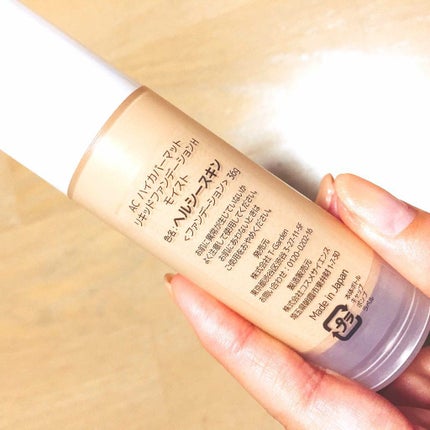 AC ラスティングキープ下地/AC by Angelcolor/化粧下地を使ったクチコミ(4枚目)