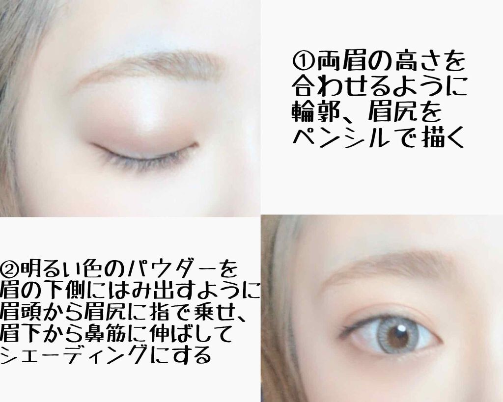 ミックスアイブロウ/キャンメイク/パウダーアイブロウを使ったクチコミ（2枚目）