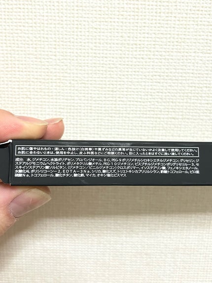 ラディアントクリーミーコンシーラー/NARS/リキッドコンシーラーを使ったクチコミ(4枚目)