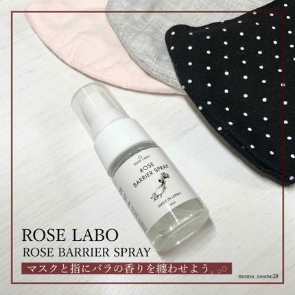 ローズバリアスプレー/ROSE LABO/マスクを使ったクチコミ(1枚目)