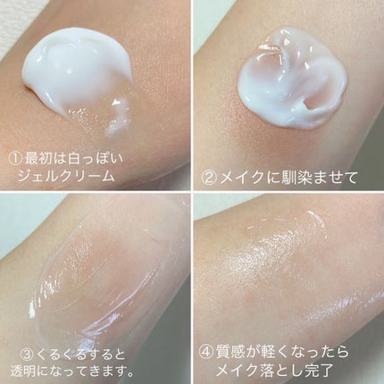 オルビス オフクリーム/オルビス/クレンジングクリームを使ったクチコミ(2枚目)