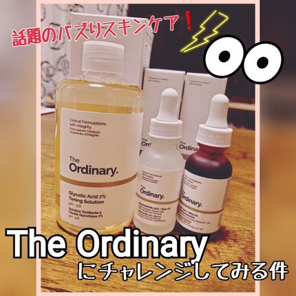 N10+Z1フェイスセラム /The Ordinary/美容液を使ったクチコミ(1枚目)