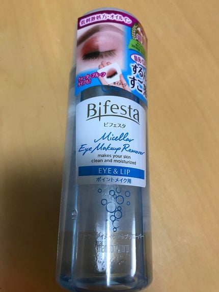 ミセラーアイメイクアップリムーバー/ビフェスタ/ポイントメイクリムーバーを使ったクチコミ(1枚目)