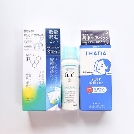 エテュセ アイエディション(カラーパレット)/ettusais/アイシャドウパレットを使ったクチコミ(2枚目)