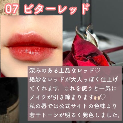 ウォータリーティントリップ/CEZANNE/リップティントを使ったクチコミ(4枚目)