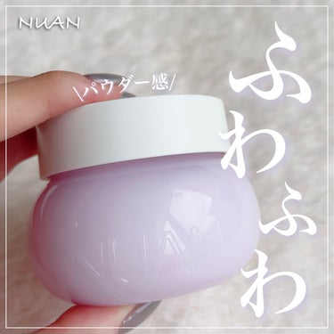 ソフトホイップクリーム/NUAN/フェイスクリームを使ったクチコミ（1枚目）