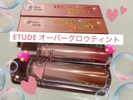 オーバーグロウティント ハミングピンク/ETUDE/リップティントを使ったクチコミ(1枚目)