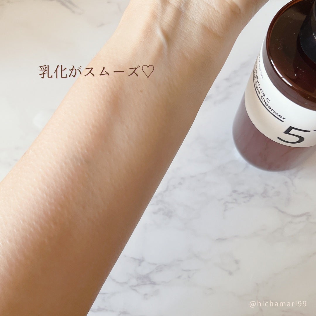 5番 白玉グルタチオンCアロママッサージクレンジング/numbuzin/オイルクレンジングを使ったクチコミ(6枚目)