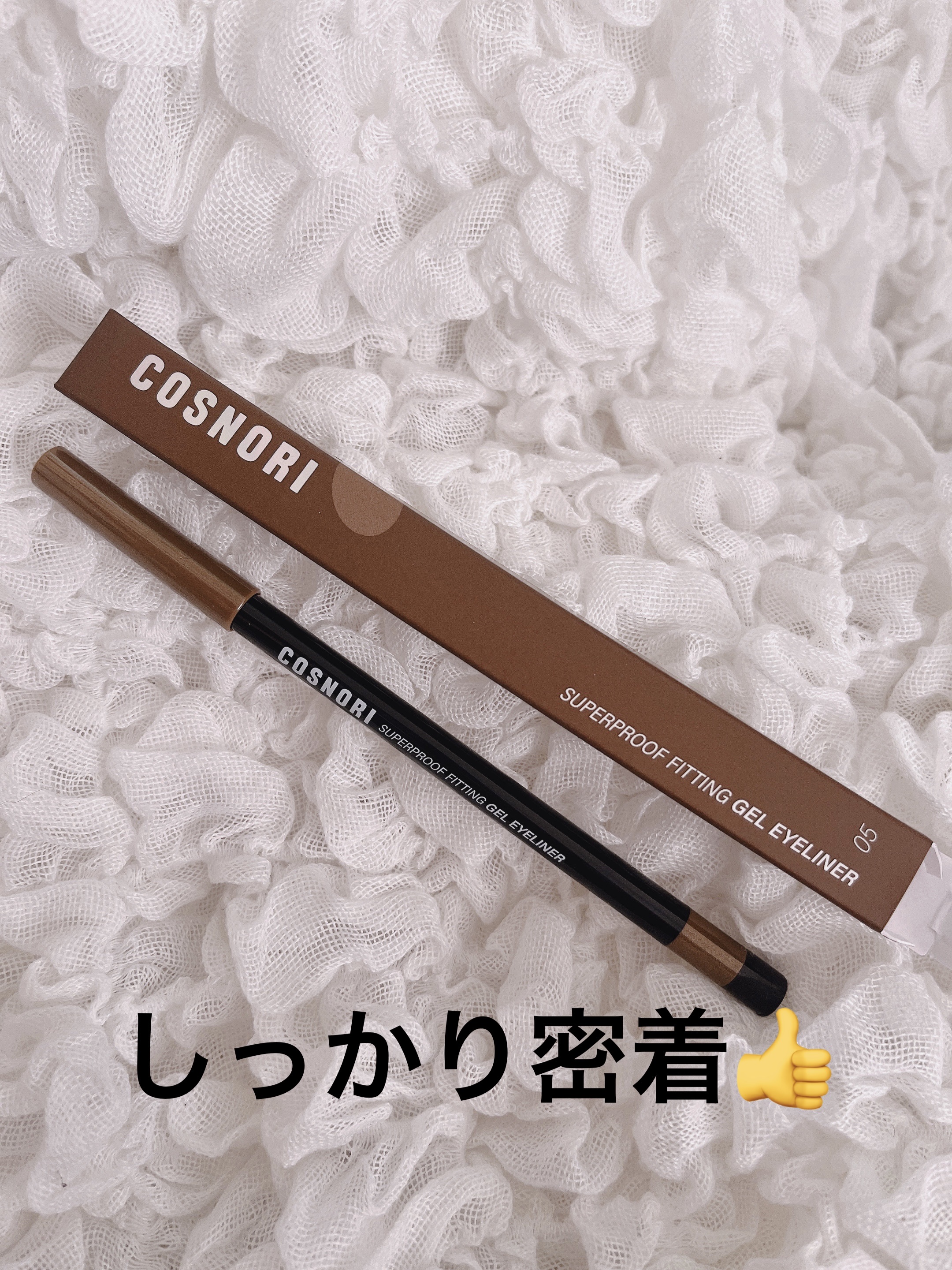 スーパープルーフ フィッティング ジェルアイライナー/COSNORI/ジェルアイライナーを使ったクチコミ（1枚目）