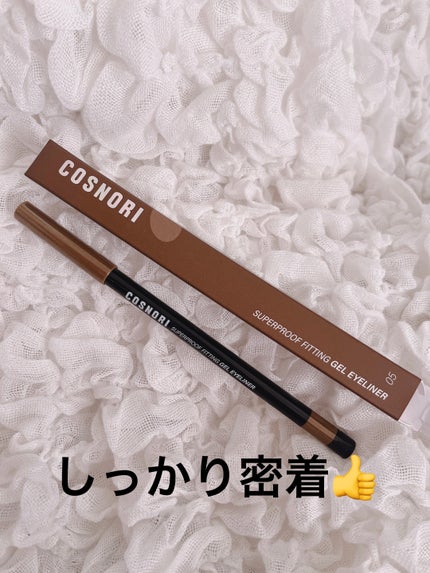 スーパープルーフ フィッティング ジェルアイライナー/COSNORI/ジェルアイライナーを使ったクチコミ(1枚目)