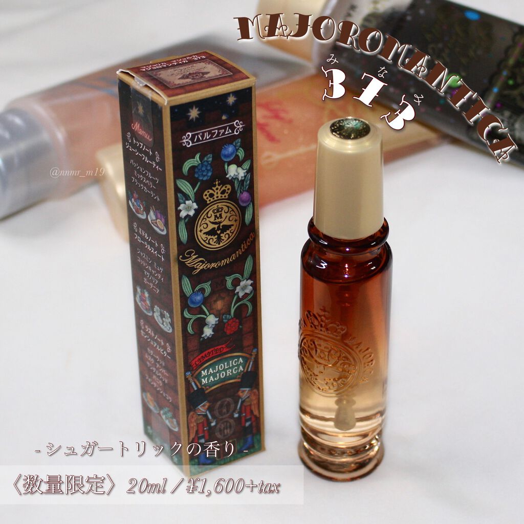 マジョロマンティカ　373他　限定品 限定香水(レディース)マジョロマンティカ 373｜MAJOLICA MAJORCAの