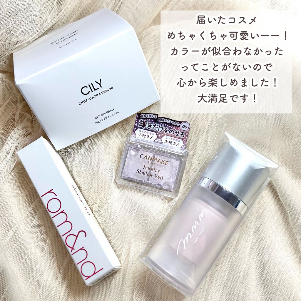 ジュエリーシャドウベール/キャンメイク/アイシャドウパレットを使ったクチコミ(8枚目)