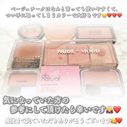 ナチュラル チークN/CEZANNE/パウダーチークを使ったクチコミ(7枚目)