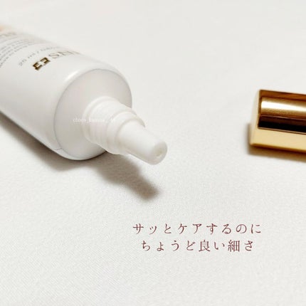 ユースエイジゴールドアイクリーム/SNP/アイケア・アイクリームを使ったクチコミ(4枚目)