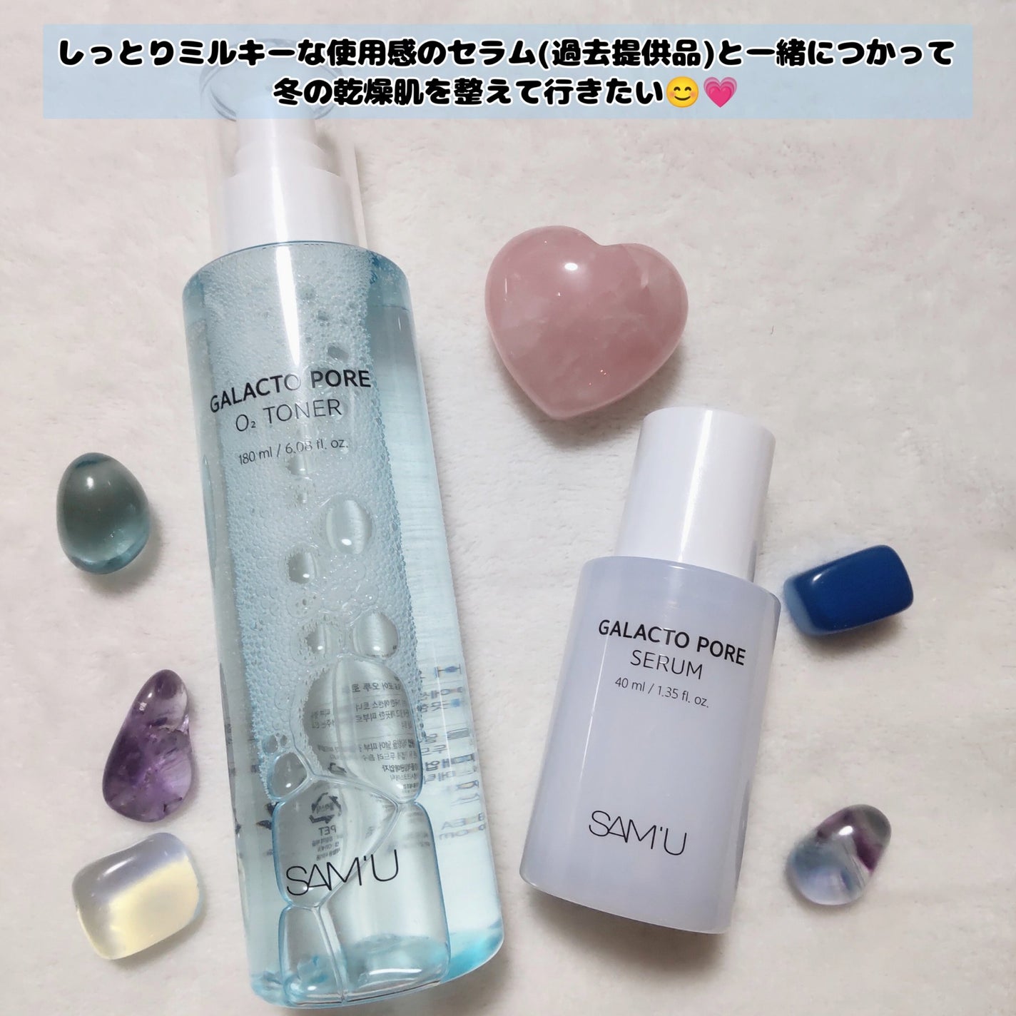 サミュ ガラクトポア オーツートナー/SAM'U/化粧水を使ったクチコミ(4枚目)