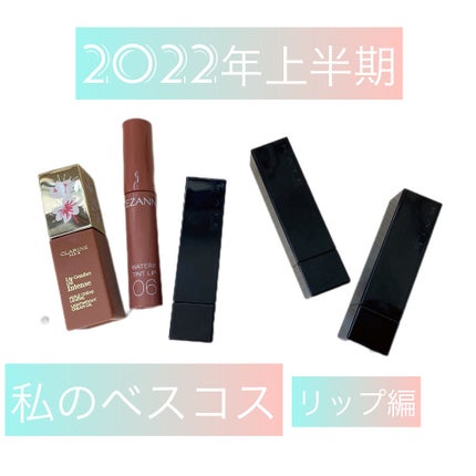コンフォート リップオイル インテンス/CLARINS/リップグロスを使ったクチコミ(1枚目)