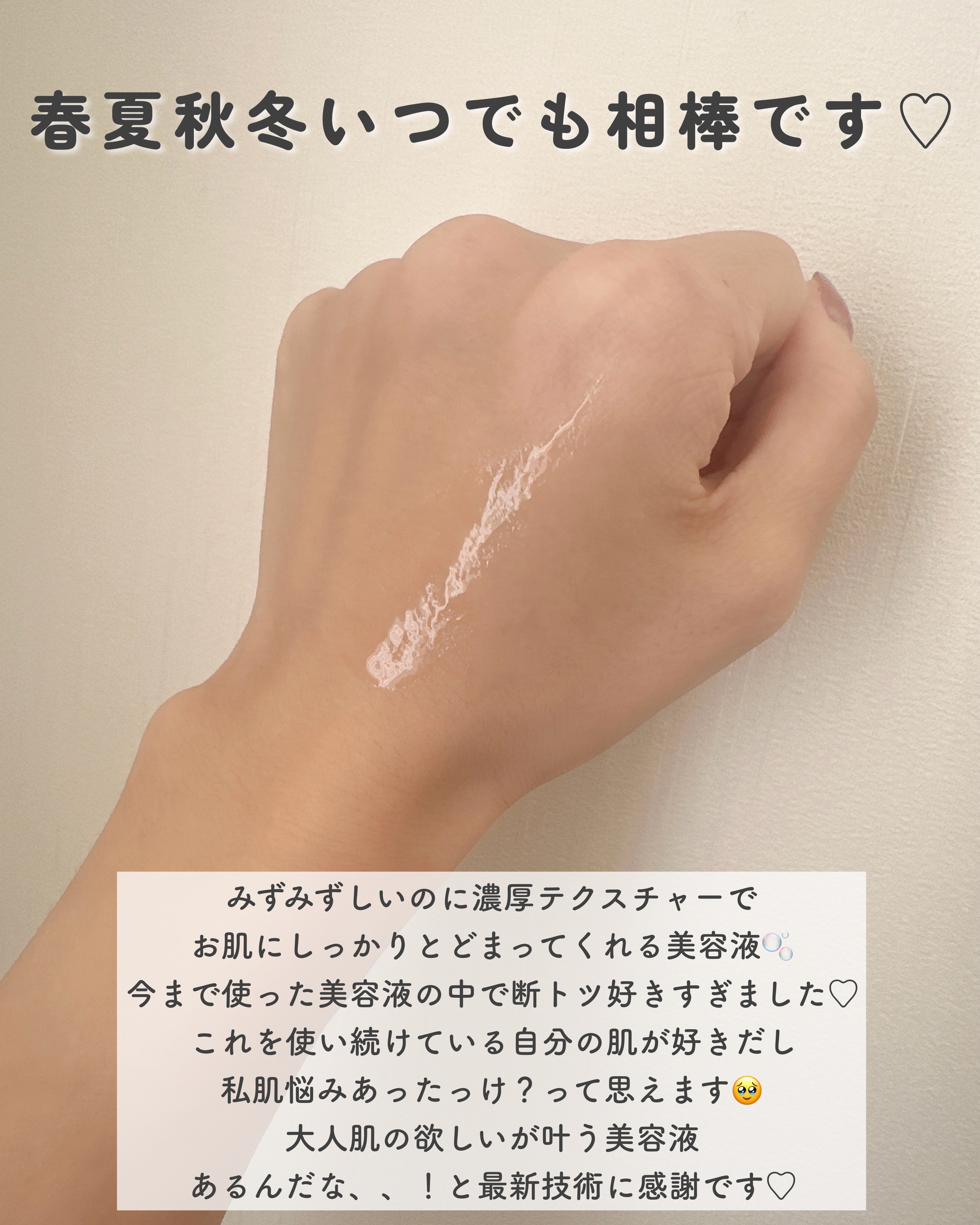 アルティミューン™ パワライジング セラム/SHISEIDO/美容液を使ったクチコミ（3枚目）