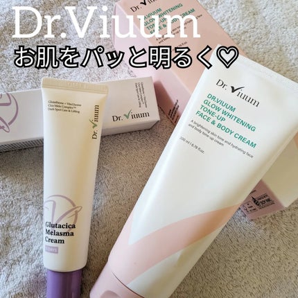 GLOW WHITENING TONE-UP FACE & BODY CREAM/Dr.Viuum/フェイスクリームを使ったクチコミ(1枚目)
