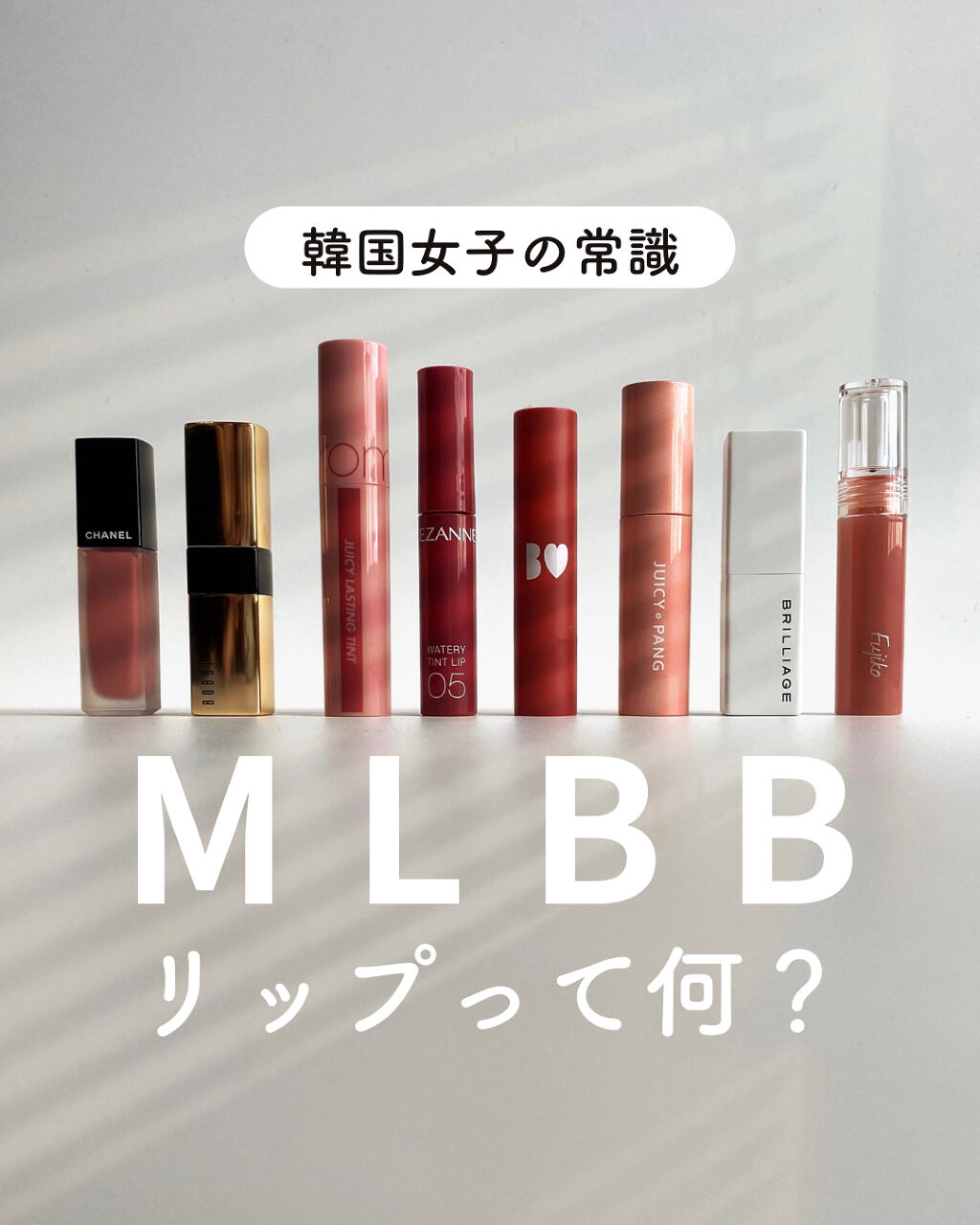 リュクス リップ カラー 01 ピンクヌード/BOBBI BROWN/口紅を使ったクチコミ（1枚目）