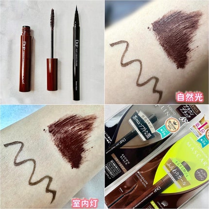 パーフェクトエクステンション マスカラ for カール/D-UP/マスカラを使ったクチコミ(5枚目)