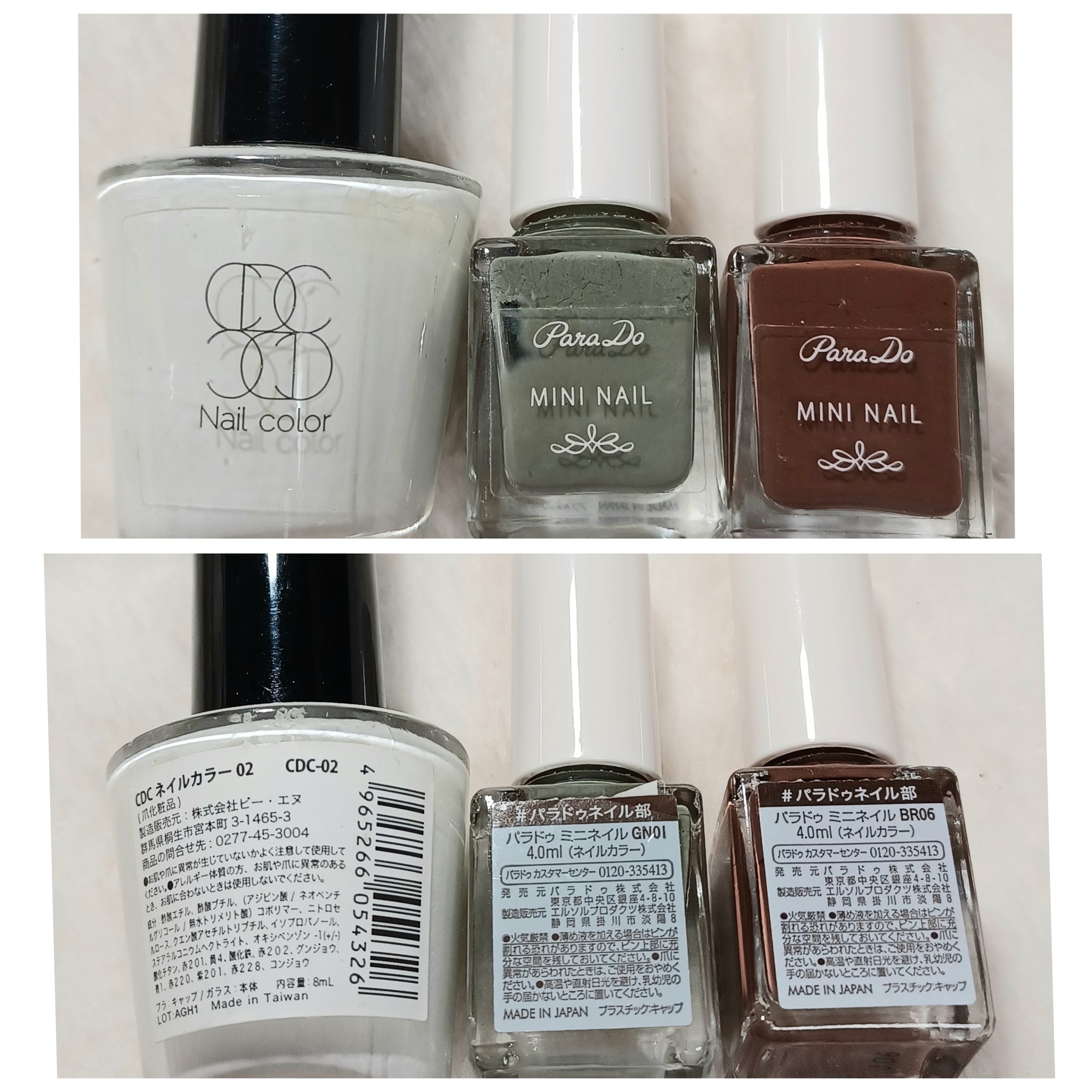 ミニネイル/パラドゥ/マニキュアを使ったクチコミ（2枚目）