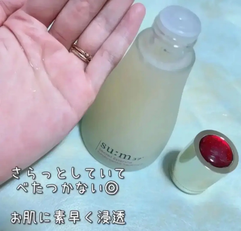 シークレット エッセンス /su:m37°/化粧水を使ったクチコミ（1枚目）