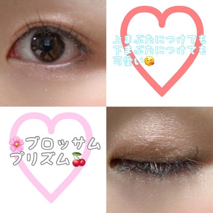 グリッタープリズム シャドウ/MISSHA/グリッターを使ったクチコミ(4枚目)