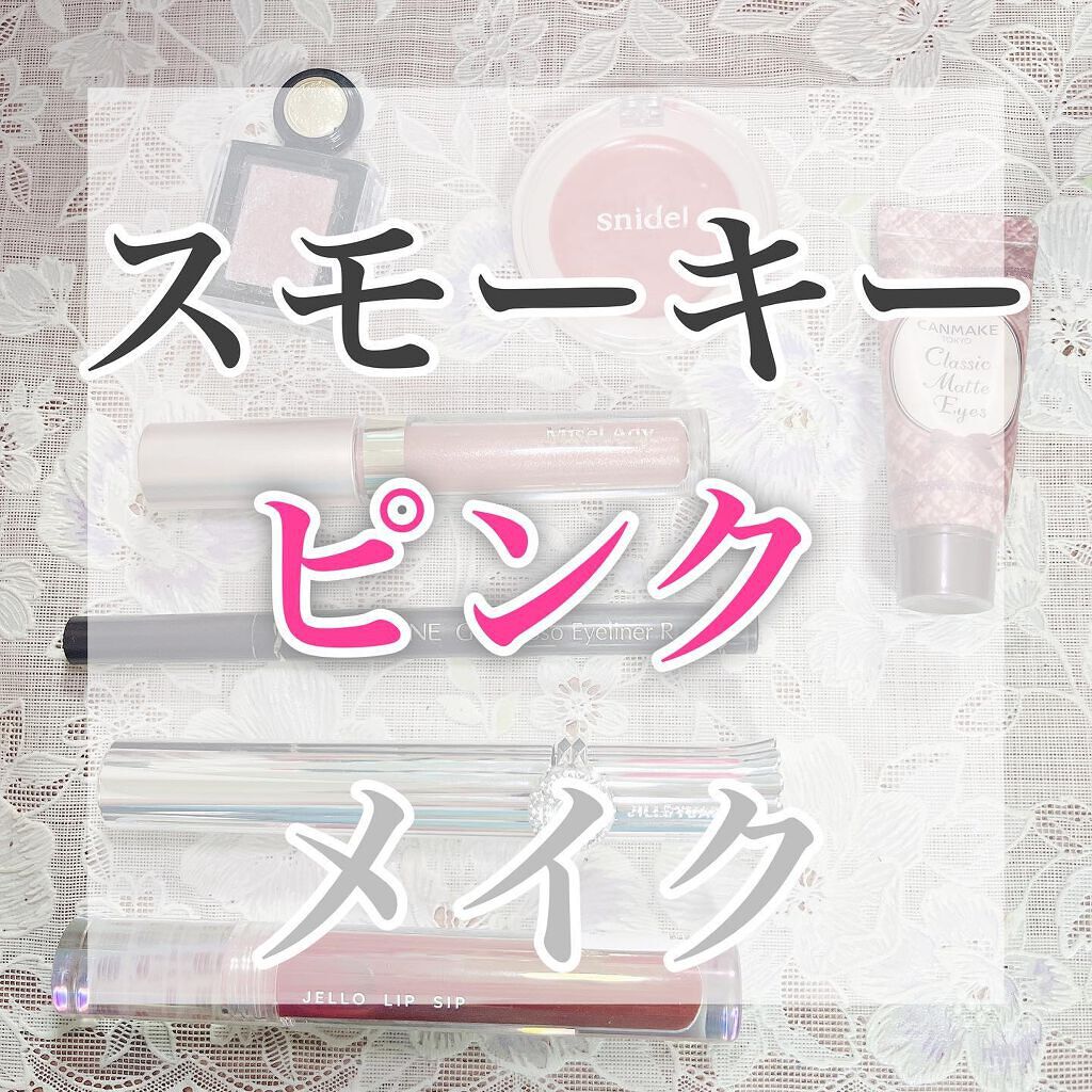 極細 アイライナーR/CEZANNE/リキッドアイライナーを使ったクチコミ（1枚目）