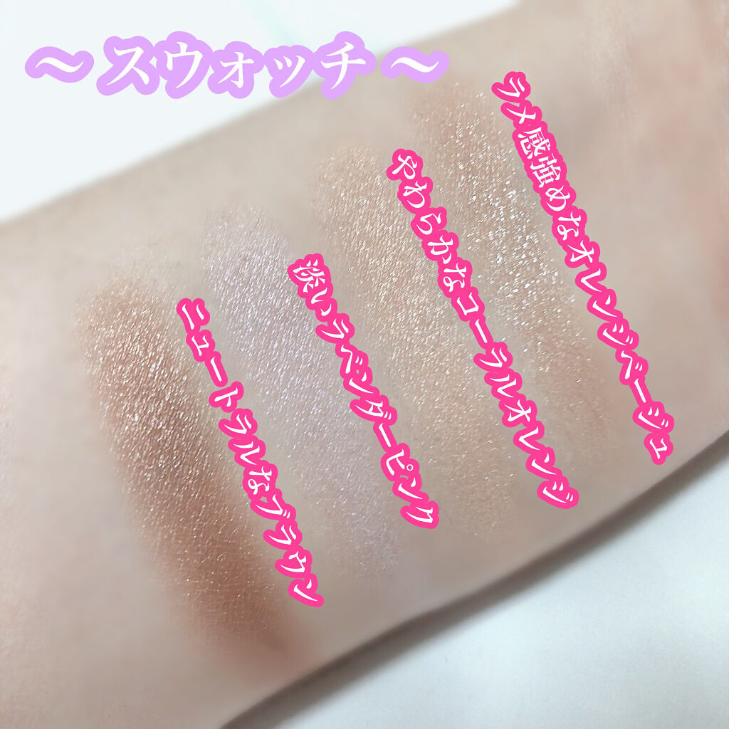 アイ カラー クォード 33 ローズ プリズム/TOM FORD BEAUTY/アイシャドウパレットを使ったクチコミ（3枚目）