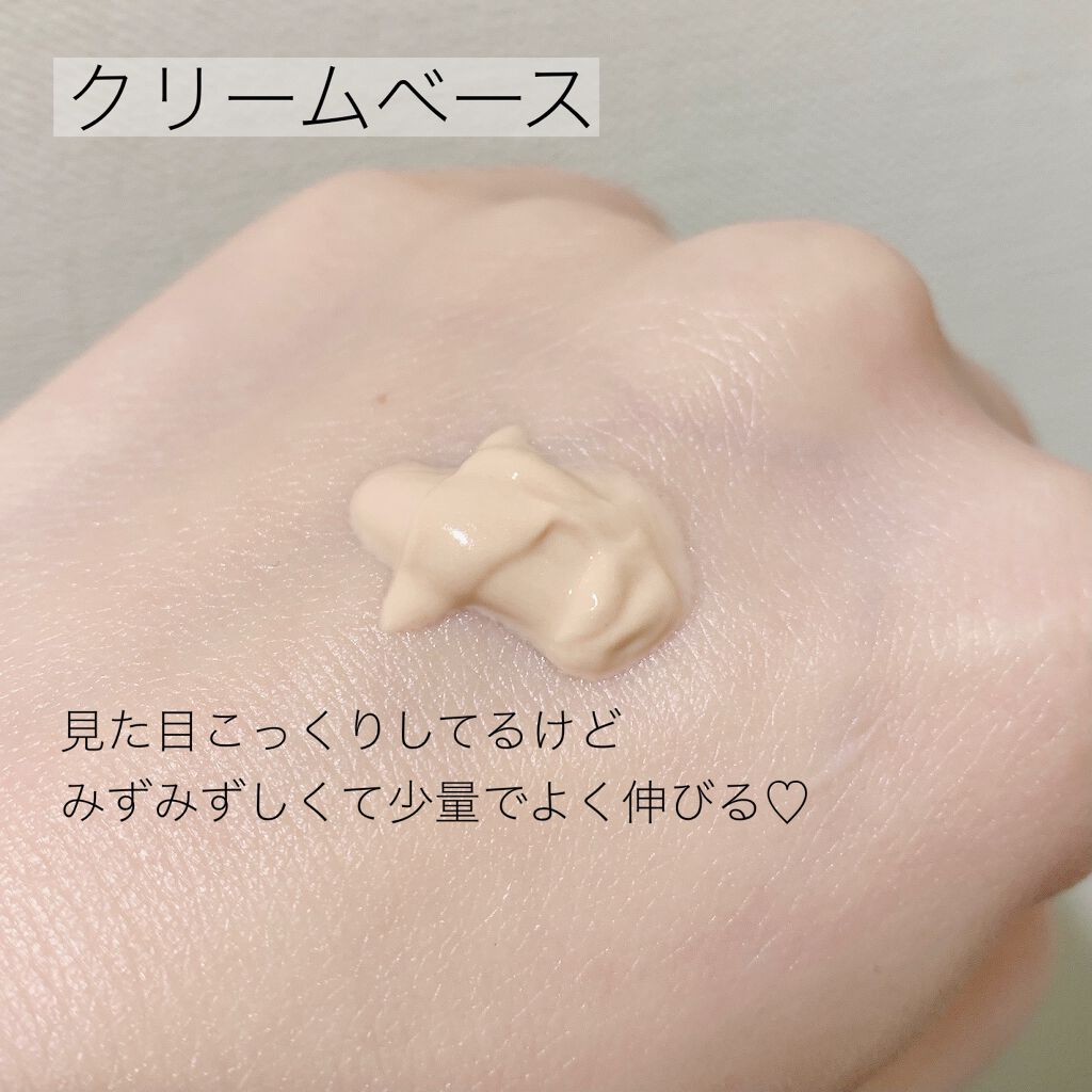 トランスルーセント エマルジョンファンデーション/Amplitude/クリーム・エマルジョンファンデーションを使ったクチコミ(2枚目)