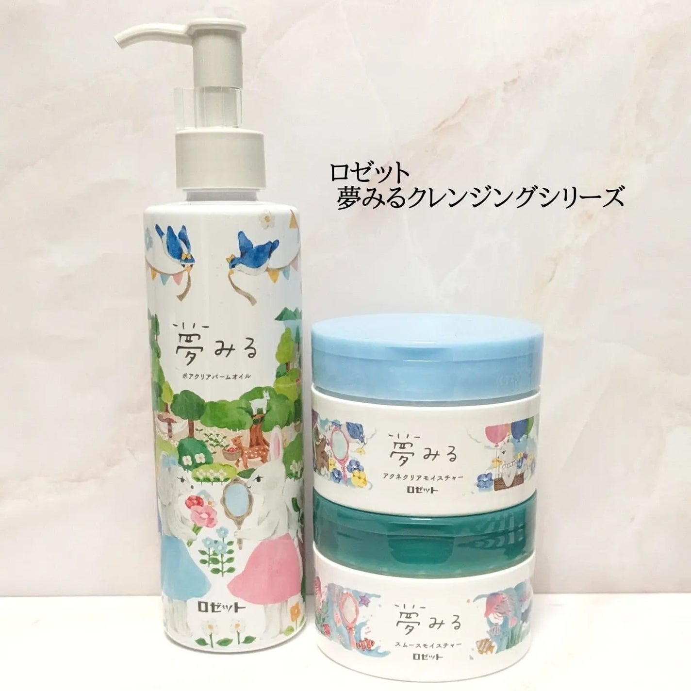 夢みるバーム アクネクリアモイスチャー/ロゼット/クレンジングバームを使ったクチコミ(1枚目)