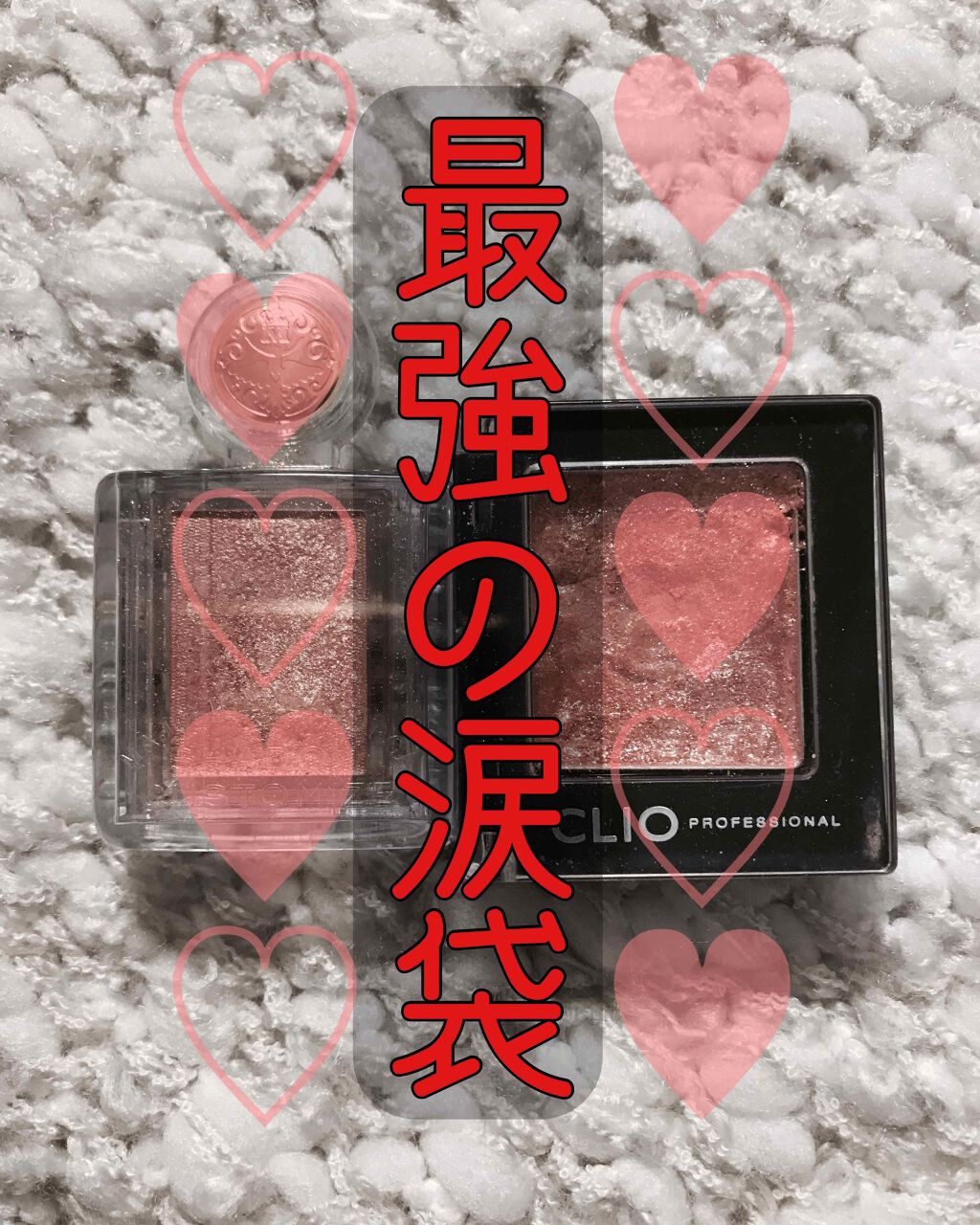 プロ シングル シャドウ/CLIO/単色アイシャドウを使ったクチコミ（1枚目）