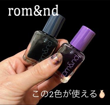 nail polish /uneven/マニキュアを使ったクチコミ（1枚目）