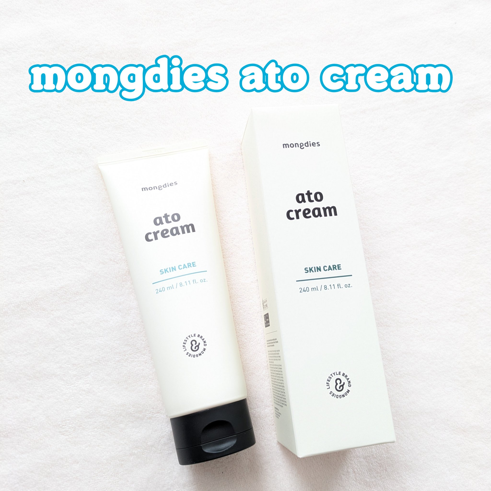 ベビー・アトクリーム/モンディエス/ボディクリームを使ったクチコミ（1枚目）