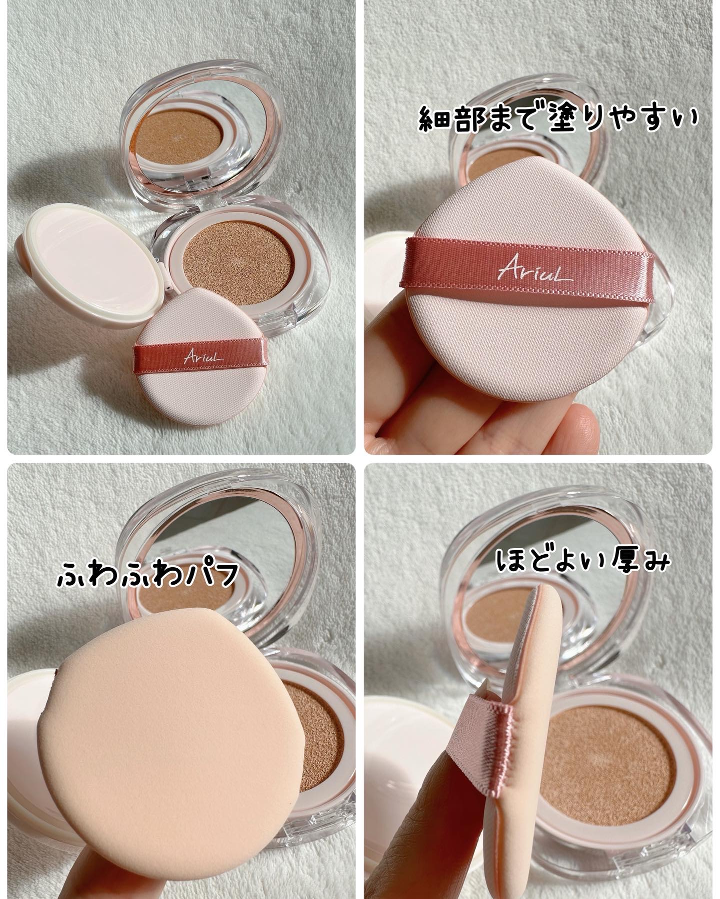 アリウル インクフェザーカバーラスティングクッション/Ariul/クッションファンデーションを使ったクチコミ（3枚目）