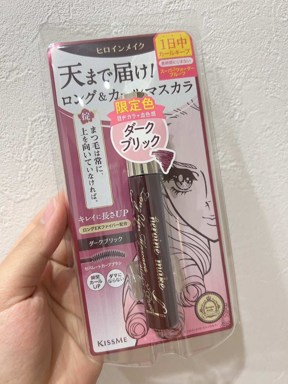 ロングUPマスカラ スーパーWP/ヒロインメイク/マスカラを使ったクチコミ(1枚目)