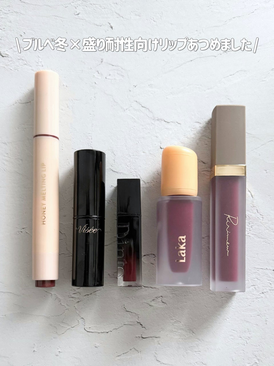 フルーティーグラムティント/Laka/リップティントを使ったクチコミ(2枚目)