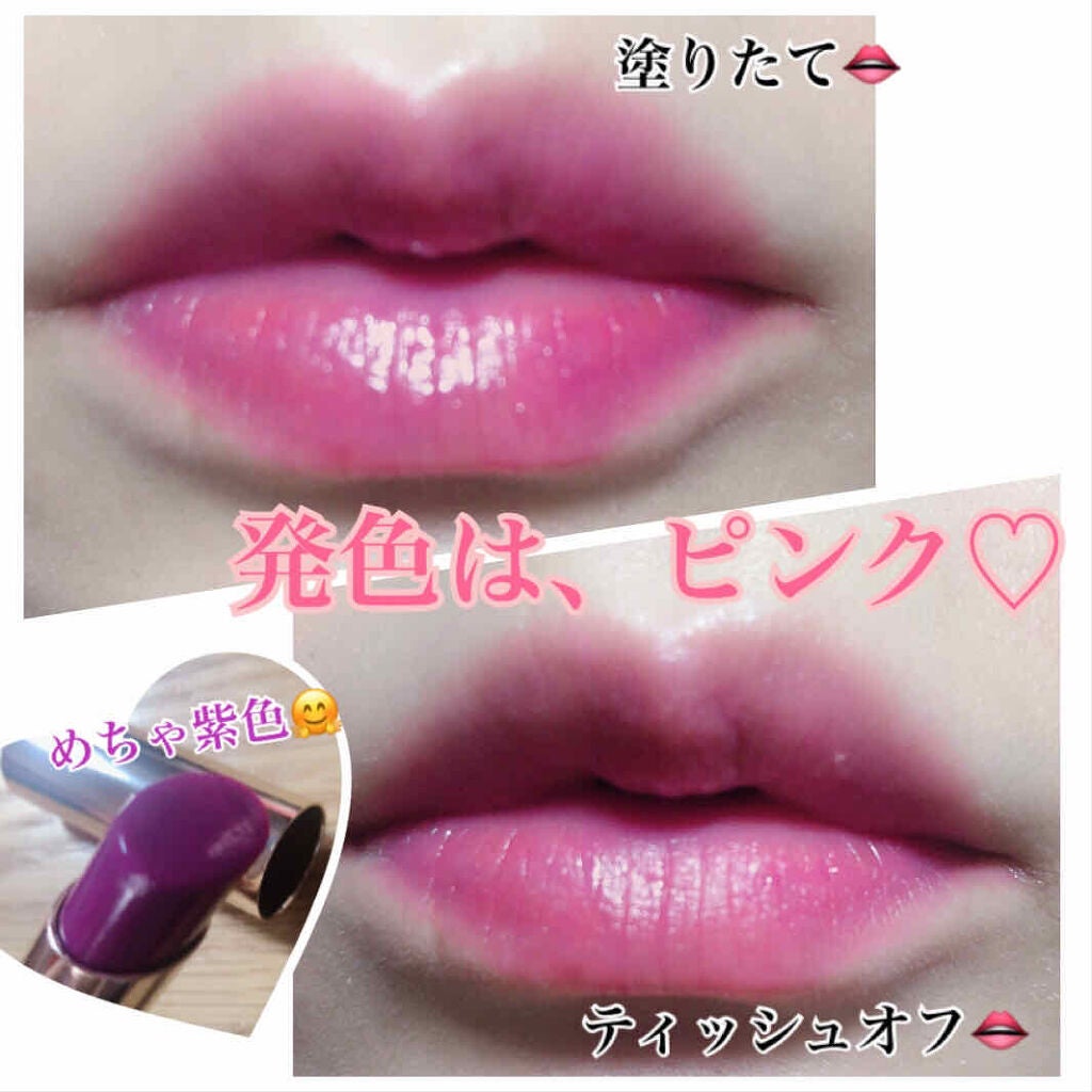 オペラ リップティント N/OPERA/リップティントを使ったクチコミ(2枚目)