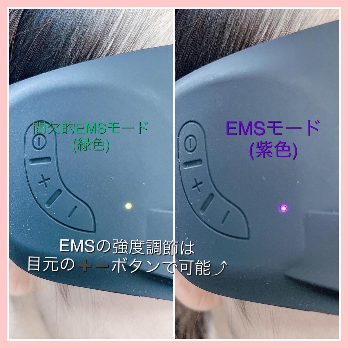 ☺︎︎NIKO☺︎︎【フォロバ100%】 on LIPS 「@nizmir_official様より、【EMS目元美顔器】を..」(7枚目)