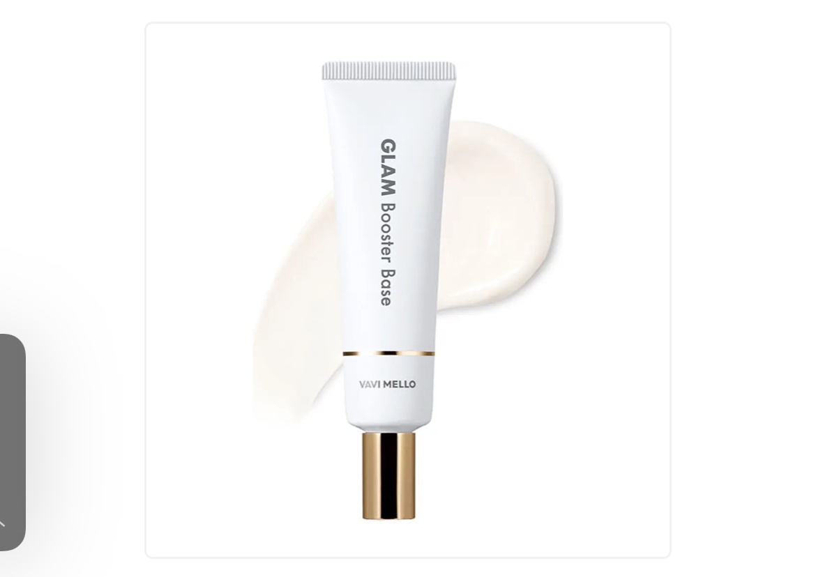 グラムブースターベース/VAVI MELLO/化粧下地を使ったクチコミ（1枚目）