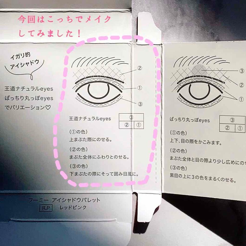 フーミー アイブロウブラシ 熊野筆/WHOMEE/メイクブラシを使ったクチコミ(4枚目)